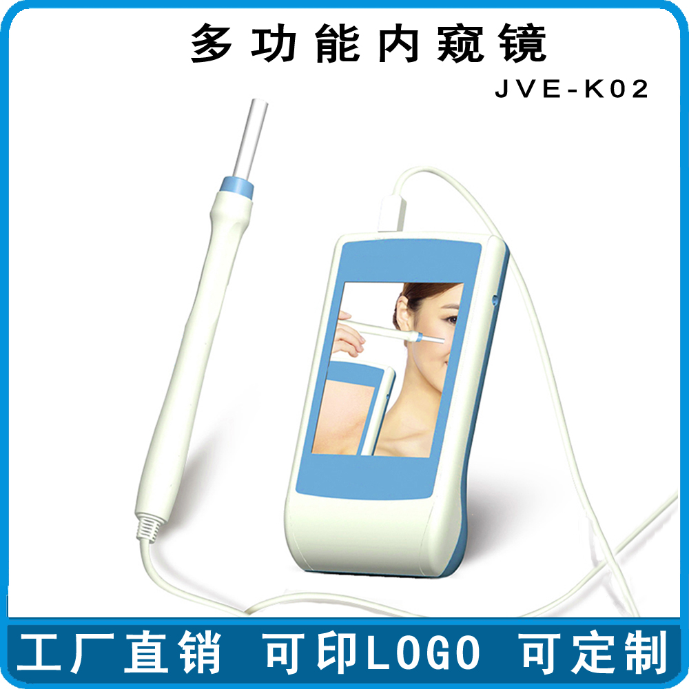 Multifunction endoscope 720p HD Home-using camera for health and beauty